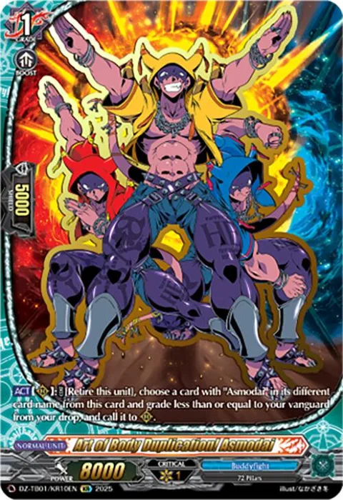Art of Body Duplication! Asmodai [D-Format]