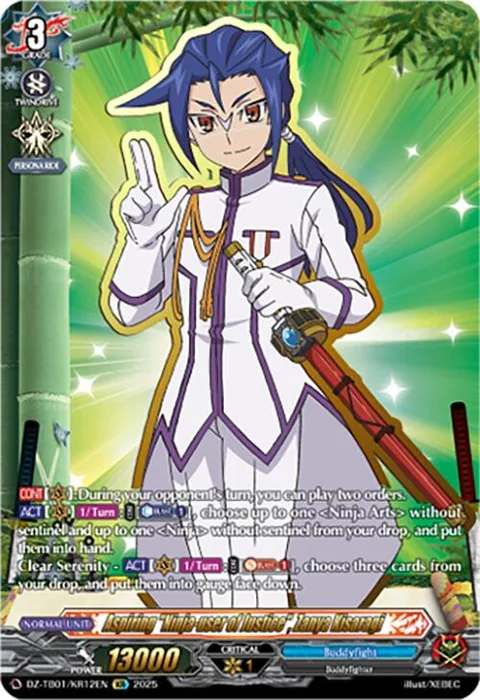 Aspiring ""Ninja-user of Justice"", Zanya Kisaragi [D-Format]
