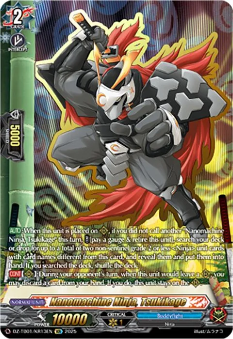 Nanomachine Ninja, Tsukikage [D-Format]