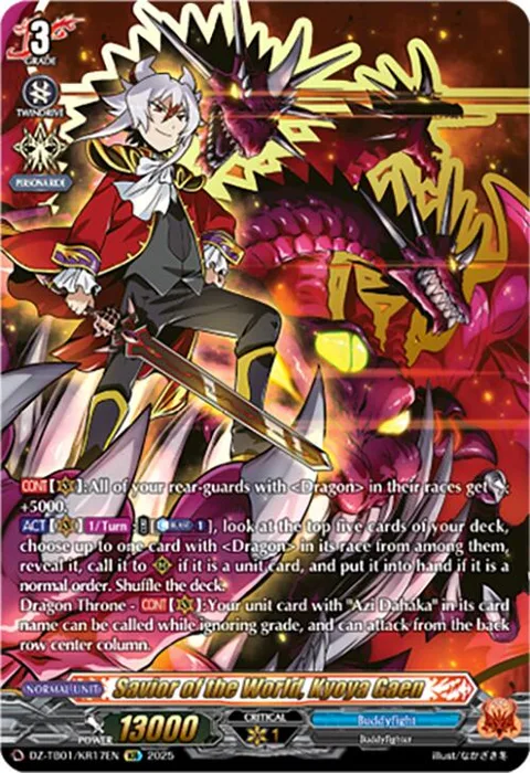 Savior of the World, Kyoya Gaen [D-Format]