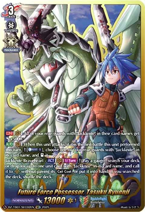 Future Force Possessor, Tasuku Ryuenji [D-Format]