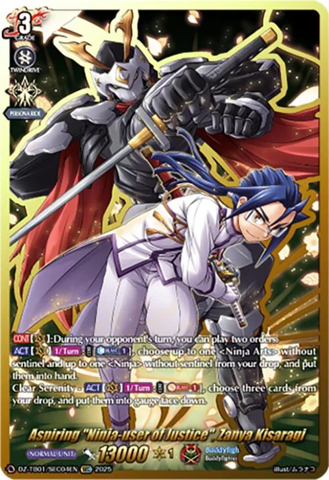 Aspiring ""Ninja-user of Justice"", Zanya Kisaragi [D-Format]