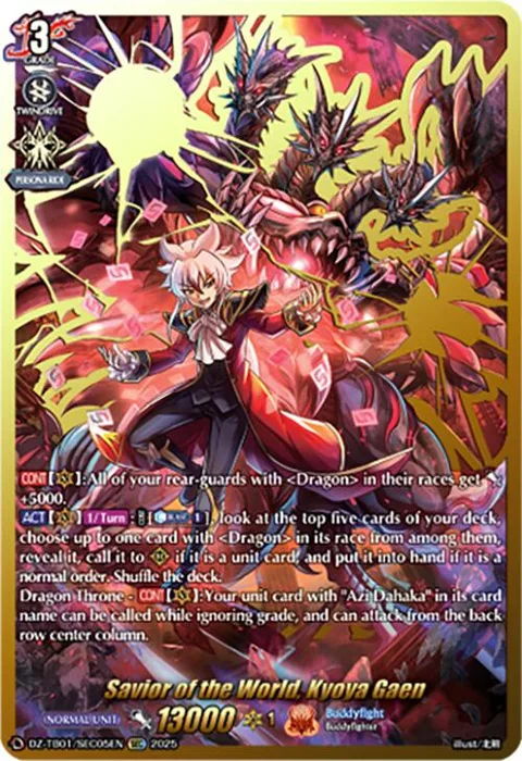 Savior of the World, Kyoya Gaen [D-Format]