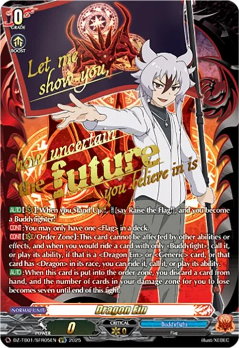 Dragon Ein [D-Format]