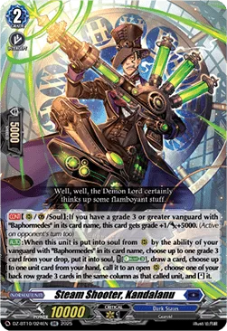 Steam Shooter, Kandalanu [D-Format]