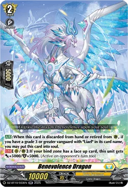 Benevolence Dragon [D-Format]