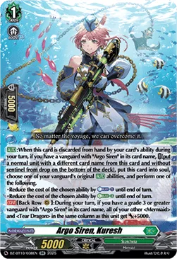 Argo Siren, Kuresh [D-Format]