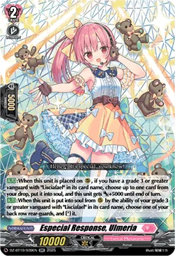 Especial Response, Ulmeria [D-Format]