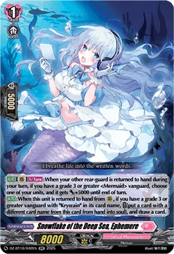Snowflake of the Deep Sea, Ephemere [D-Format]