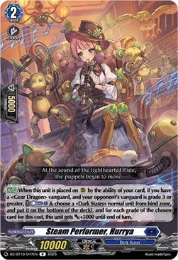 Steam Performer, Hurrya [D-Format]