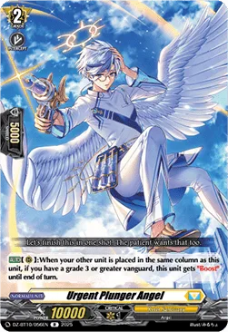 Urgent Plunger Angel [D-Format]