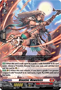 Venatiol, Mawuleizs [D-Format]