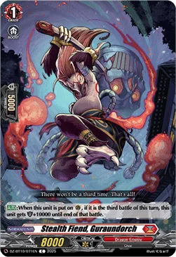 Stealth Fiend, Guraundorch [D-Format]