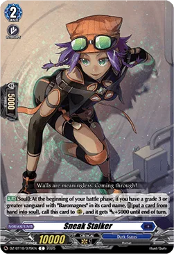 Sneak Stalker [D-Format]