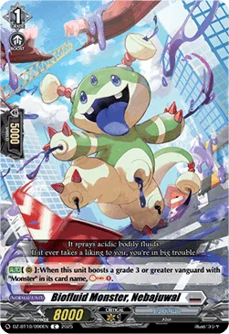 Biofluid Monster, Nebajuwal [D-Format]