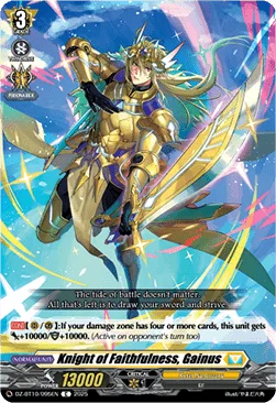 Knight of Faithfulness, Gainus [D-Format]
