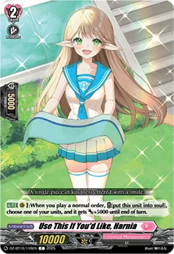 Use This If You'd Like, Harnia [D-Format]