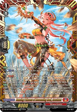 Dancing Princess of Resonating Rock, Crushuna [D-Format]