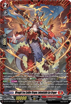 Wrought Iron Soldier Dragon, Indomitable Axe Dragon [D-Format]