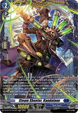 Steam Shooter, Kandalanu [D-Format]