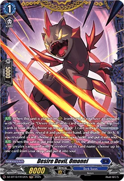 Desire Devil, Omonel [D-Format]