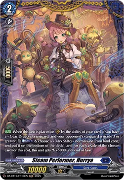 Steam Performer, Hurrya [D-Format]