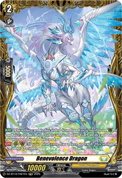 Benevolence Dragon [D-Format]