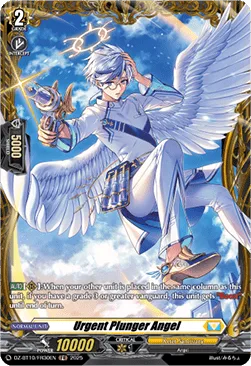 Urgent Plunger Angel [D-Format]