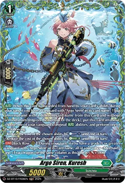 Argo Siren, Kuresh [D-Format]