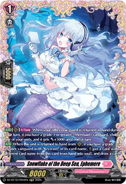Snowflake of the Deep Sea, Ephemere [D-Format]