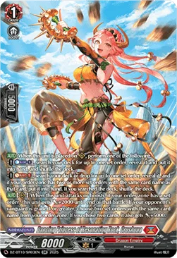 Dancing Princess of Resonating Rock, Crushuna [D-Format]