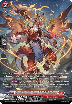 Wrought Iron Soldier Dragon, Indomitable Axe Dragon [D-Format]