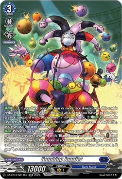 Bombing Juggler [D-Format]