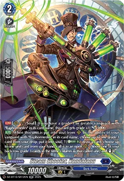 Steam Shooter, Kandalanu [D-Format]