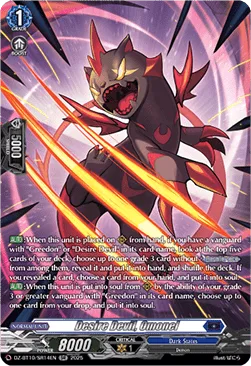 Desire Devil, Omonel [D-Format]