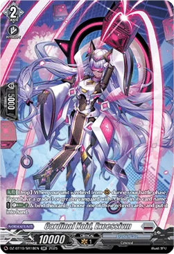 Cardinal Noid, Excessivm [D-Format]