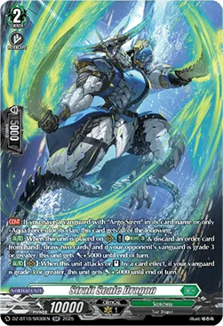 Strait Scale Dragon [D-Format]