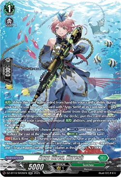 Argo Siren, Kuresh [D-Format]