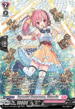 Especial Response, Ulmeria [D-Format]