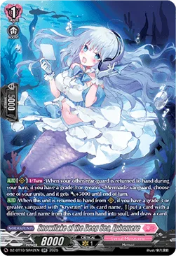 Snowflake of the Deep Sea, Ephemere [D-Format]