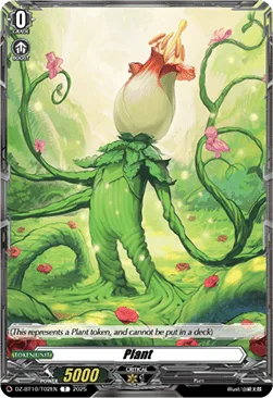 Plant [D Format]