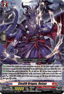 Stealth Dragon, Reizan [D-Format]