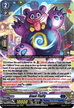 Giant Fluffy [D-Format]