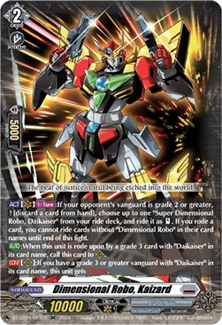 Dimensional Robo, Kaizard [D-Format]