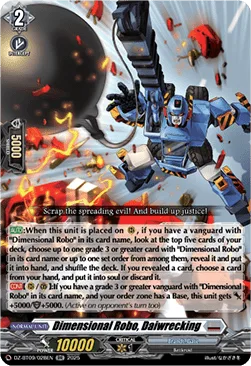 Dimensional Robo, Daiwrecking [D-Format]