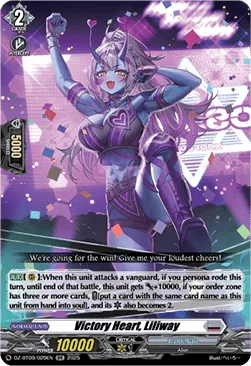Victory Heart, Liliway [D-Format]