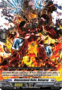 Dimensional Robo, Daispray [D-Format]