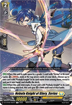Nebula Knight of Glory, Serius [D-Format]