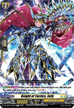 Knight of Tactics, Jolly [D-Format]