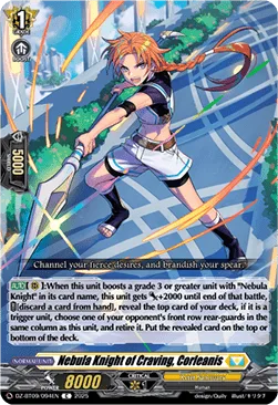Nebula Knight of Craving, Corleanis [D-Format]